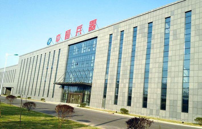 中国兵器集团北方智能微电机公司